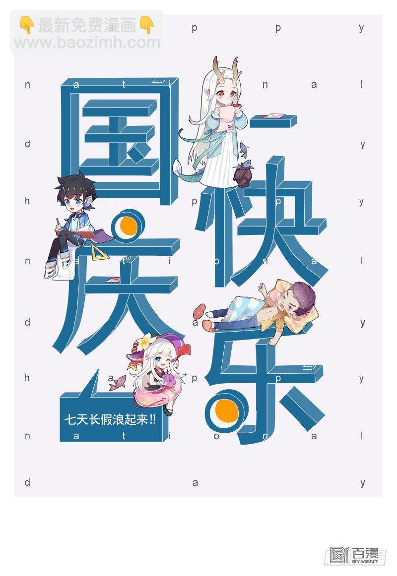 第303话：黑帝战龙（下）-第347话