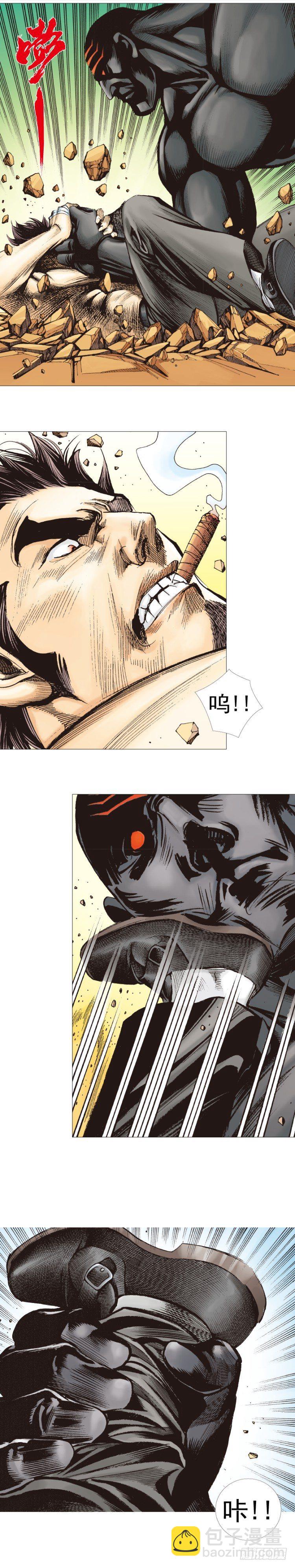 第303话：黑帝战龙（下）-第347话