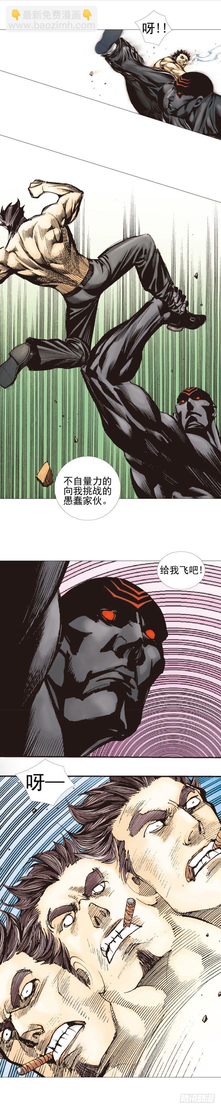 第303话：黑帝战龙（下）-第347话