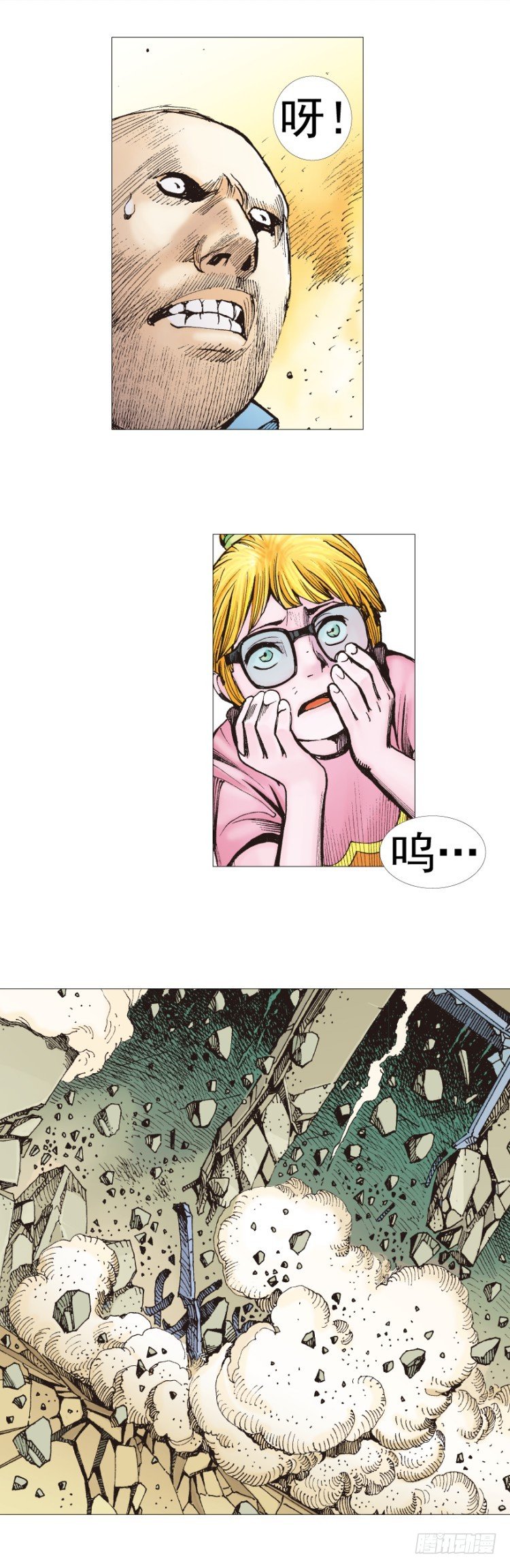 第303话：黑帝战龙（下）-第347话