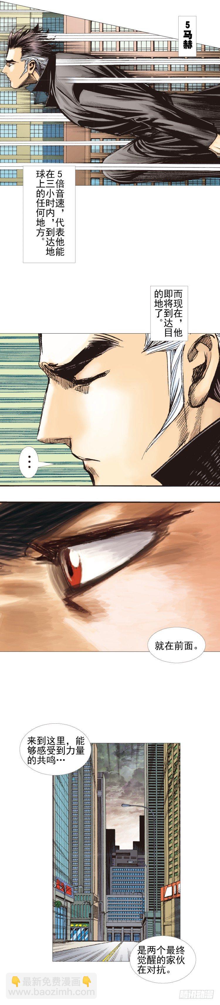 第304话：激斗（下）-第349话
