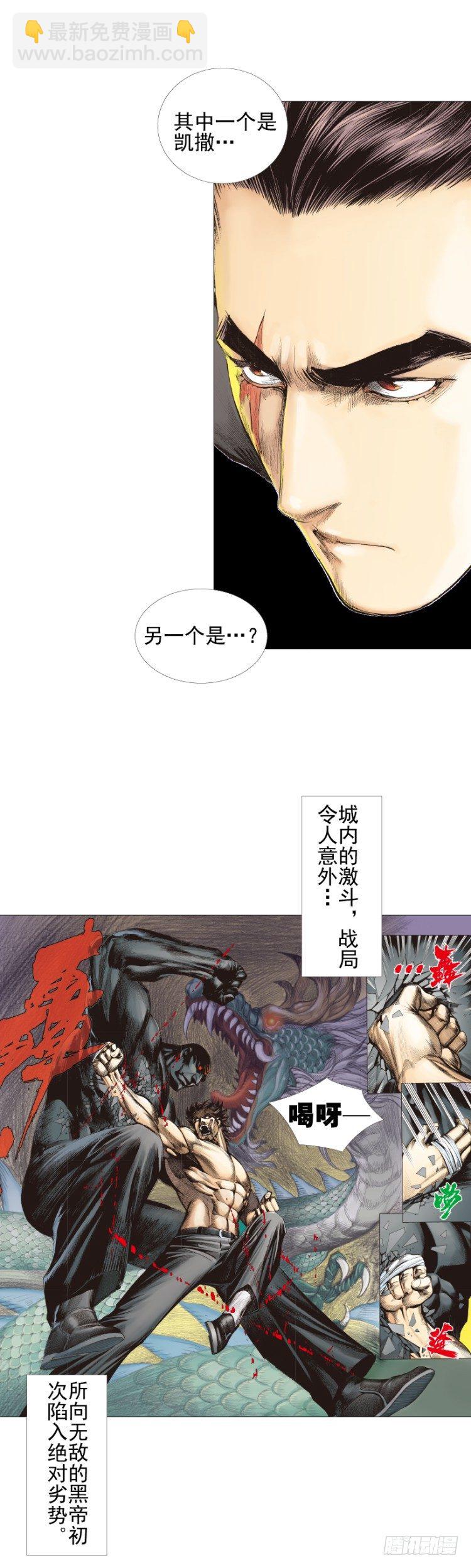 第304话：激斗（下）-第349话