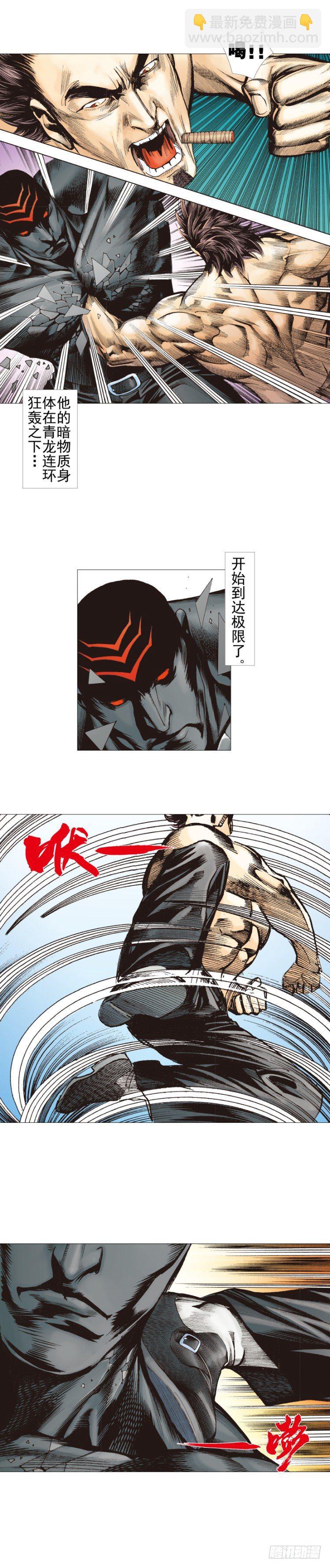 第304话：激斗（下）-第349话