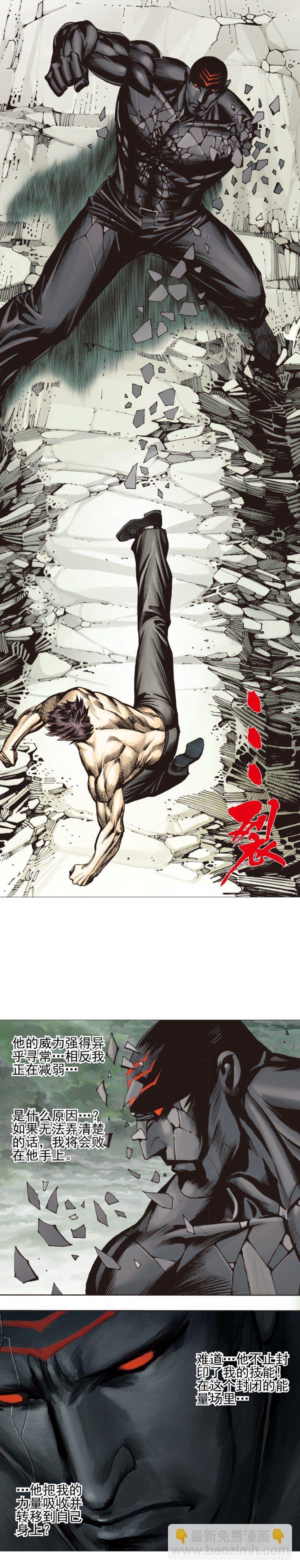 第304话：激斗（下）-第349话