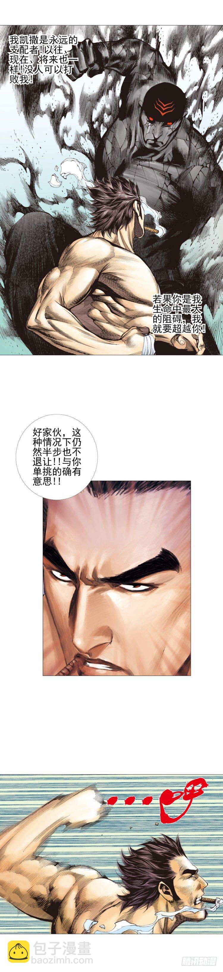 第304话：激斗（下）-第349话