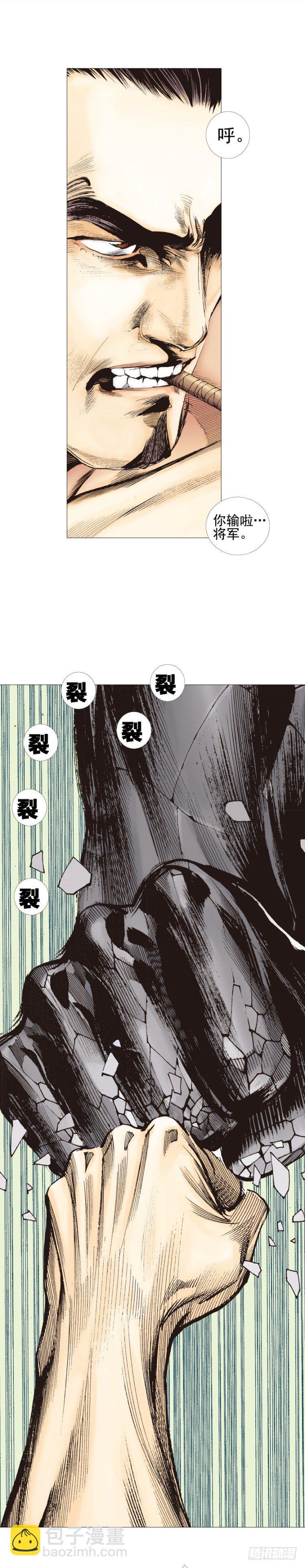 第304话：激斗（下）-第349话