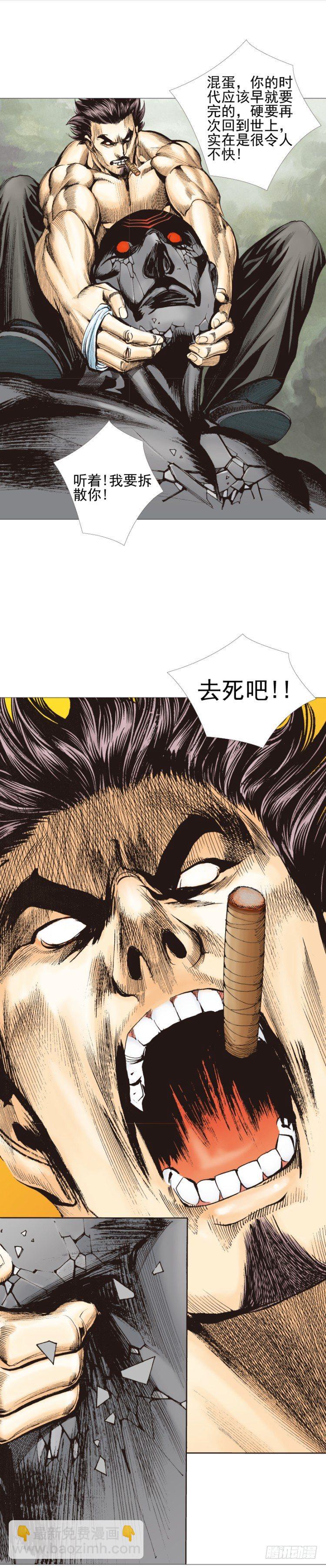 第304话：激斗（下）-第349话