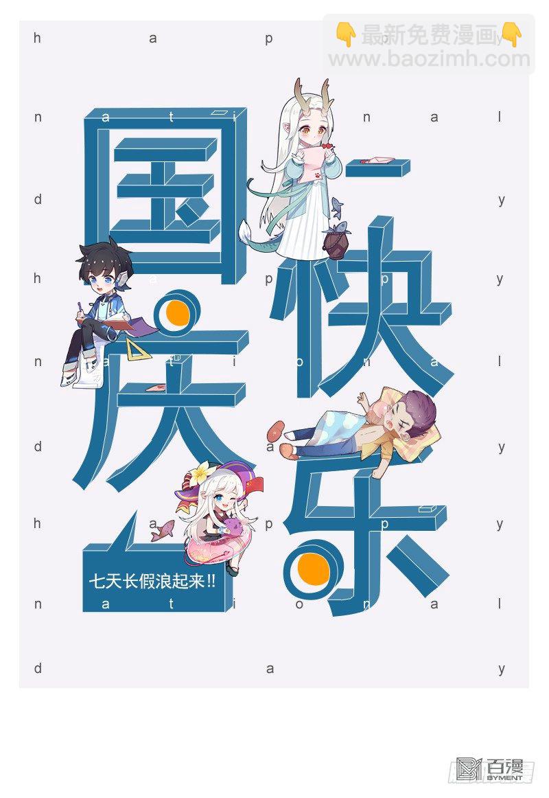 第304话：激斗（下）-第349话