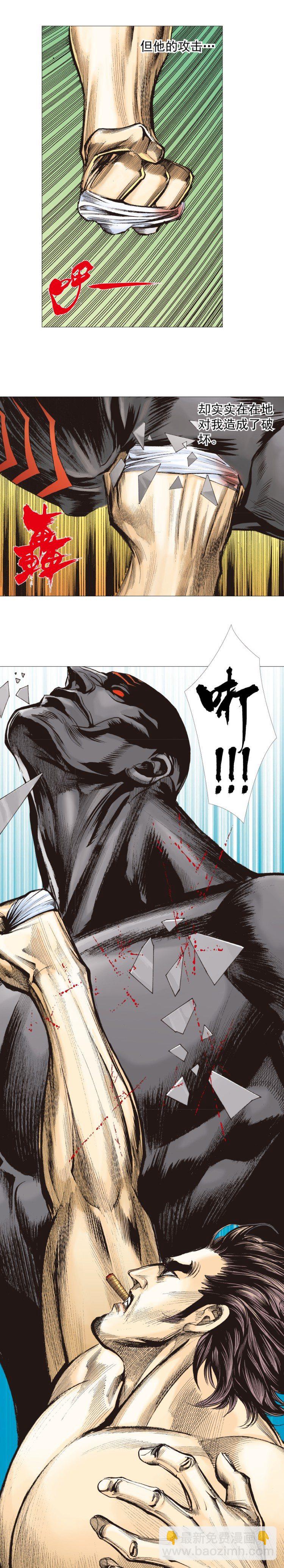 第304话：激斗（下）-第349话