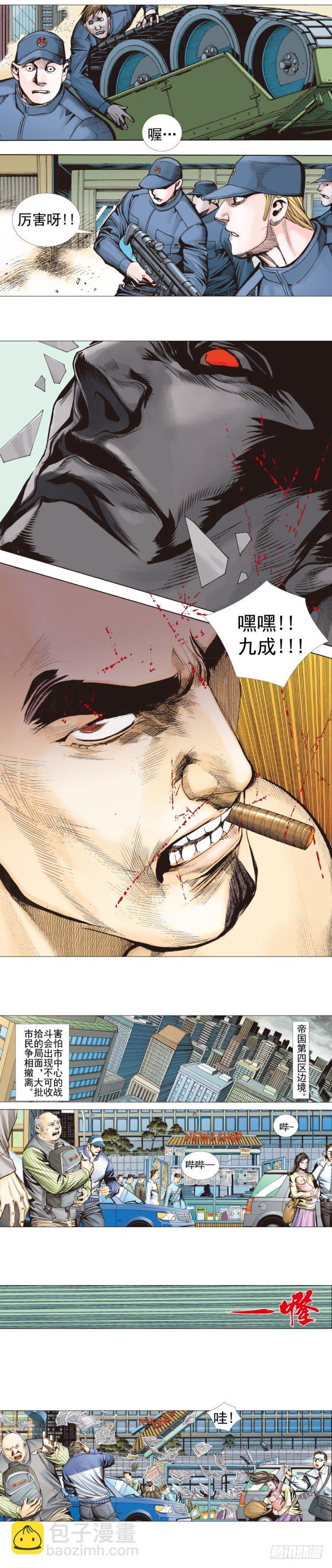 第304话：激斗（下）-第349话