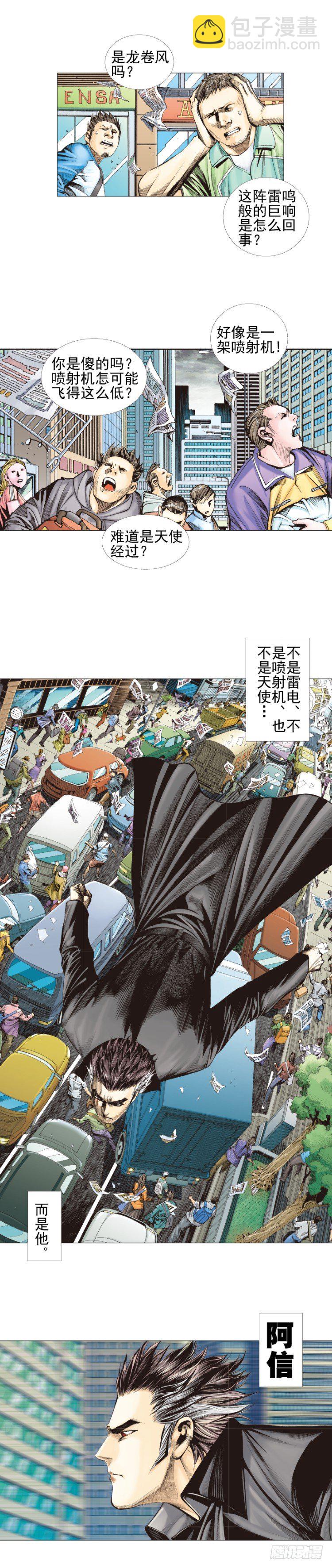 第304话：激斗（下）-第349话