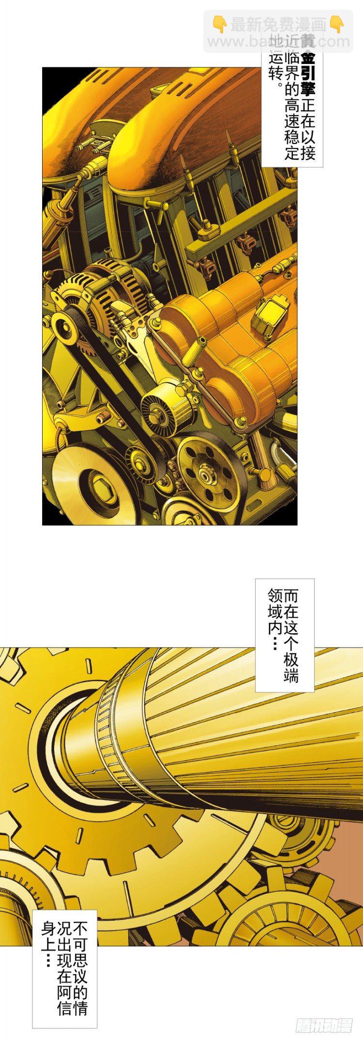 第304话：激斗（下）-第349话