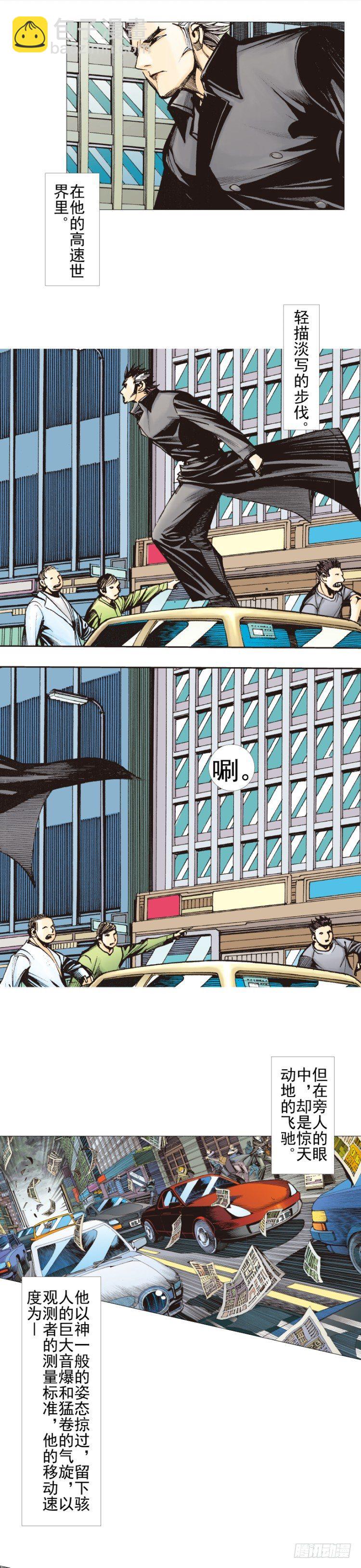第304话：激斗（下）-第349话