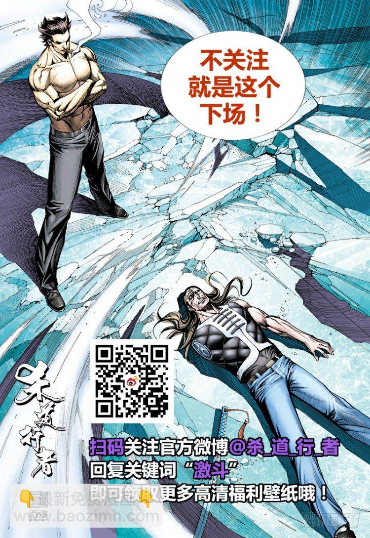 第305话：龙逝（下）-第351话