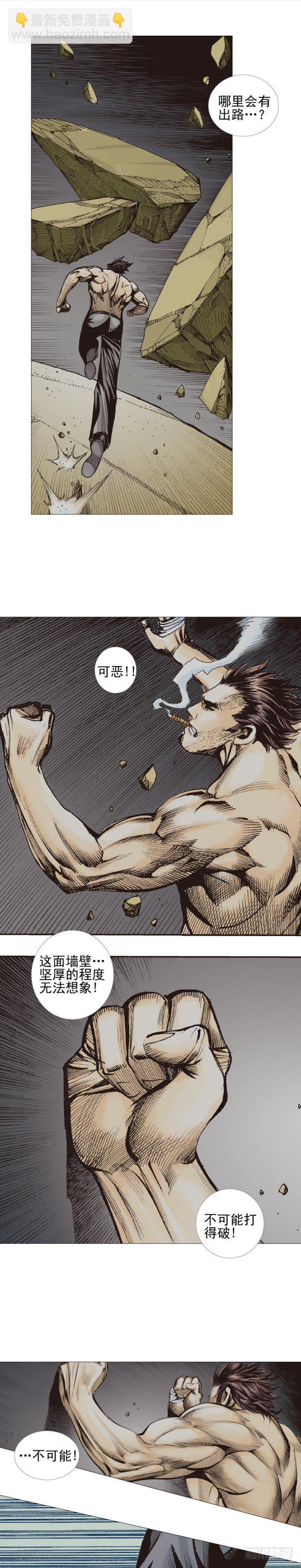 第305话：龙逝（下）-第351话