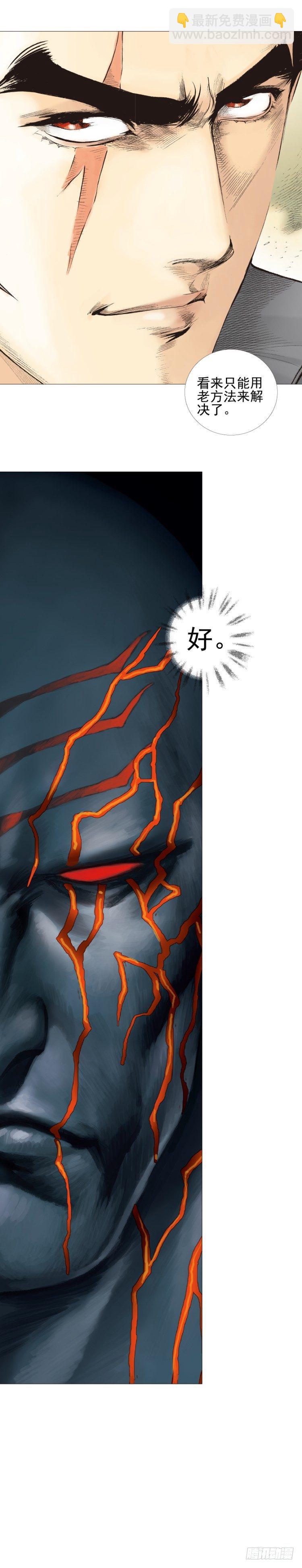 第306话：凶兆（下）-第353话