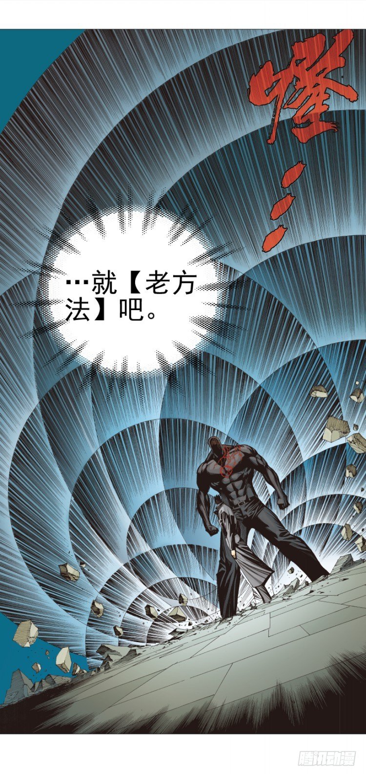 第306话：凶兆（下）-第353话