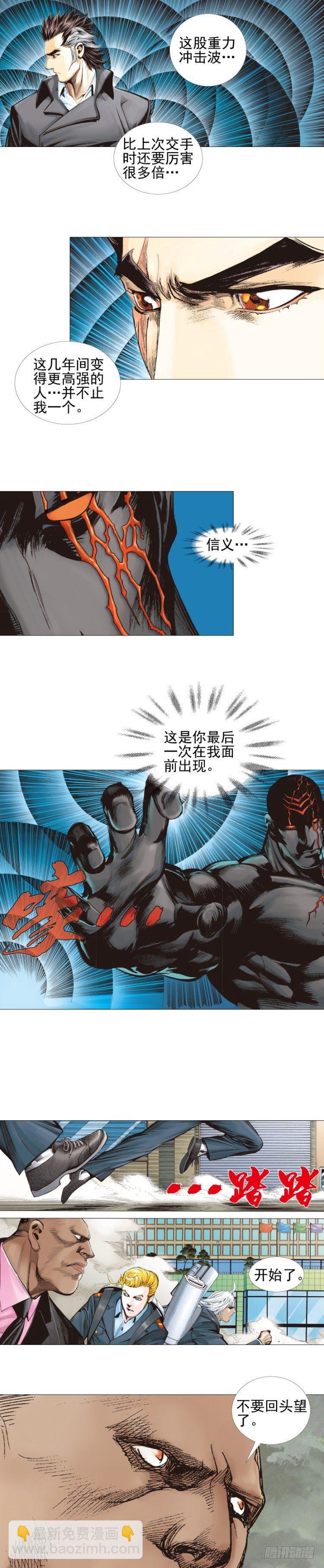 第306话：凶兆（下）-第353话