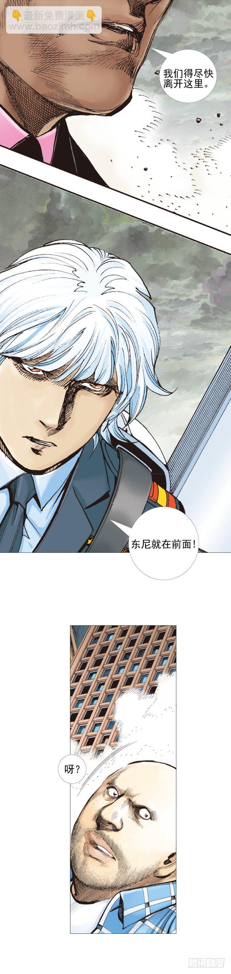 第306话：凶兆（下）-第353话