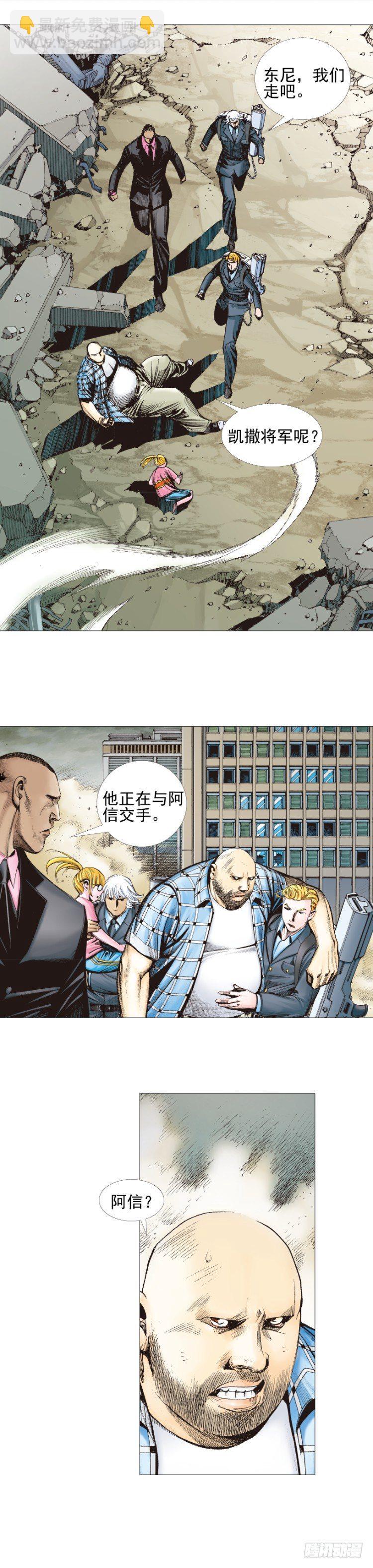 第306话：凶兆（下）-第353话