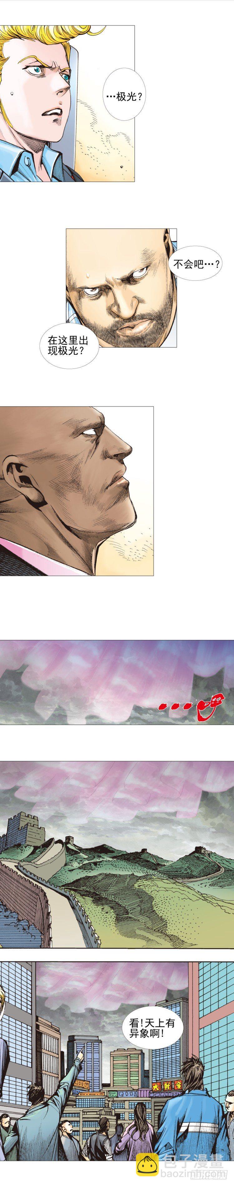 第306话：凶兆（下）-第353话