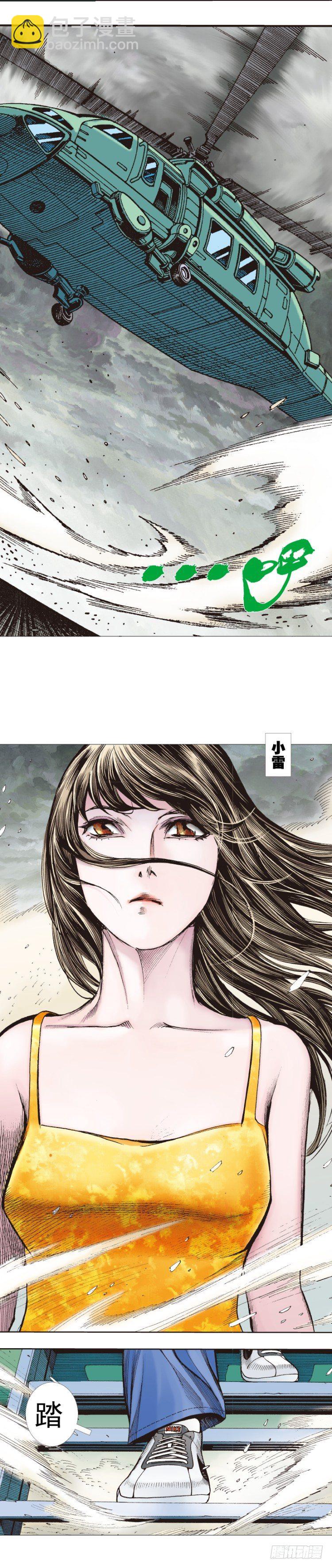 第306话：凶兆（下）-第353话