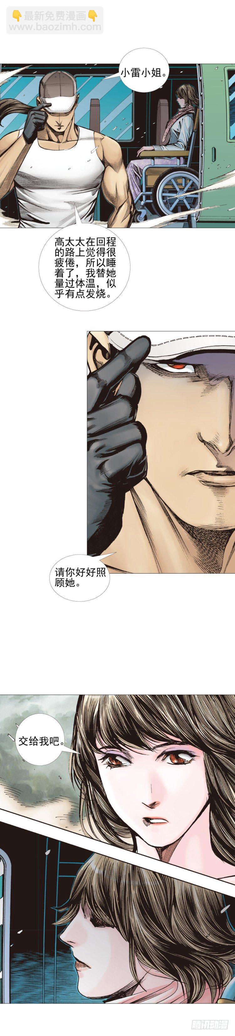 第306话：凶兆（下）-第353话