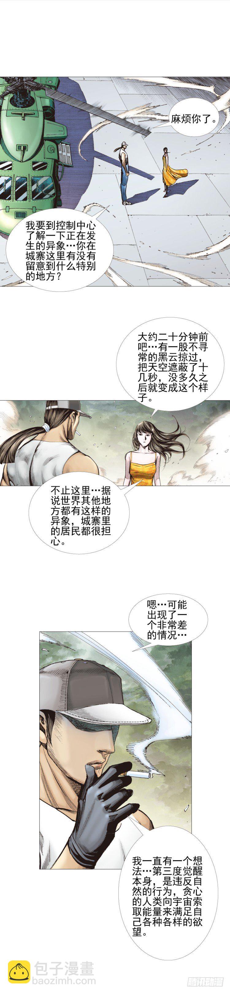 第306话：凶兆（下）-第353话
