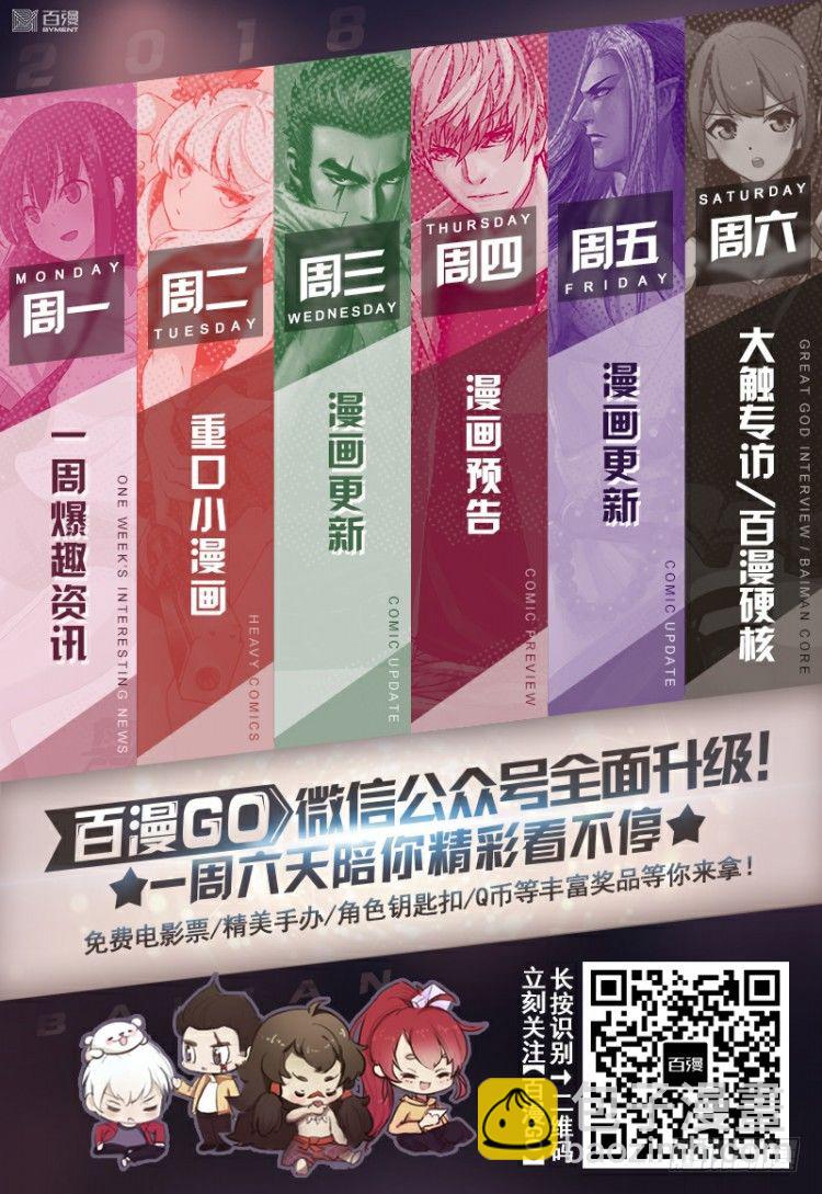第306话：凶兆（下）-第353话