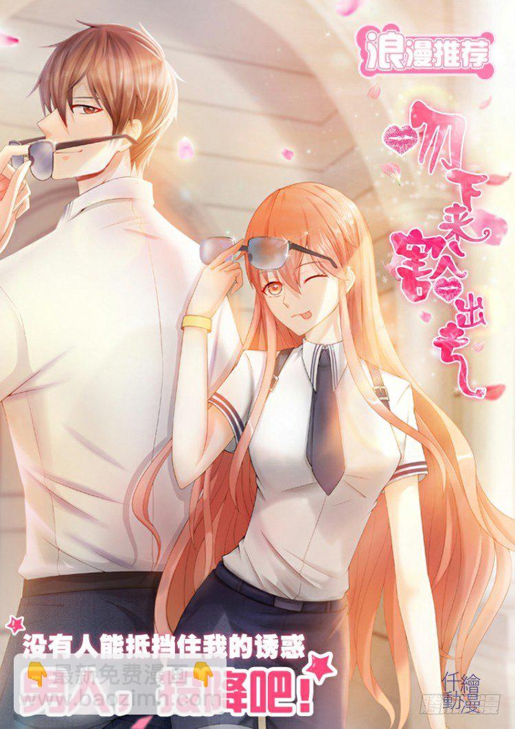 第306话：凶兆（下）-第353话
