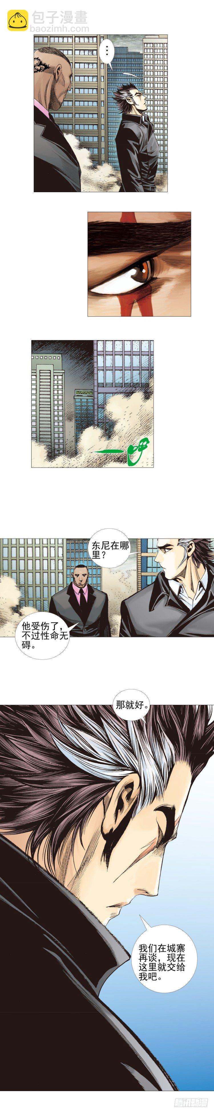 第306话：凶兆（下）-第353话
