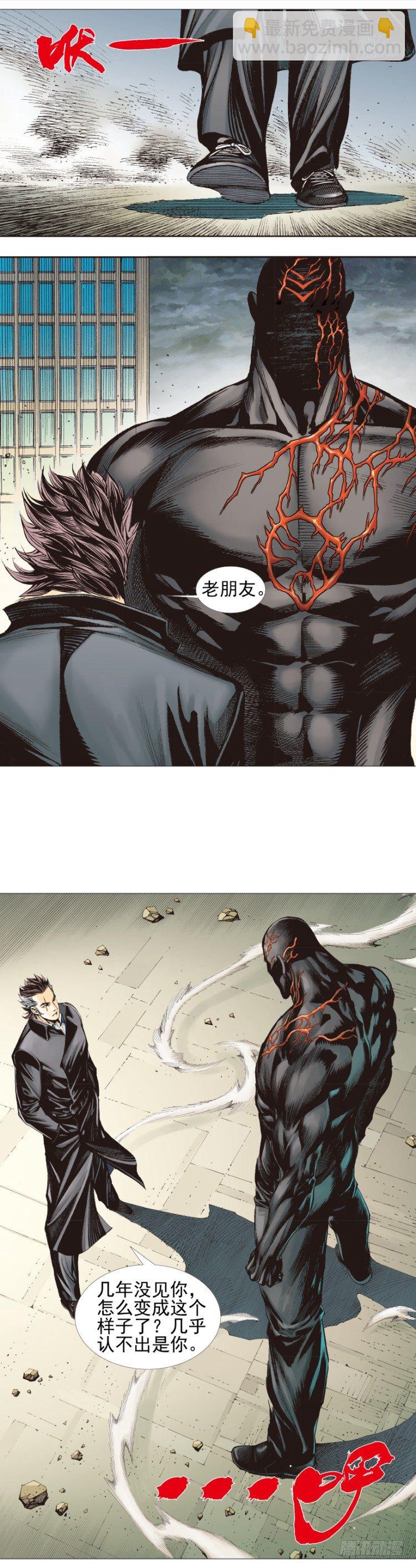 第306话：凶兆（下）-第353话