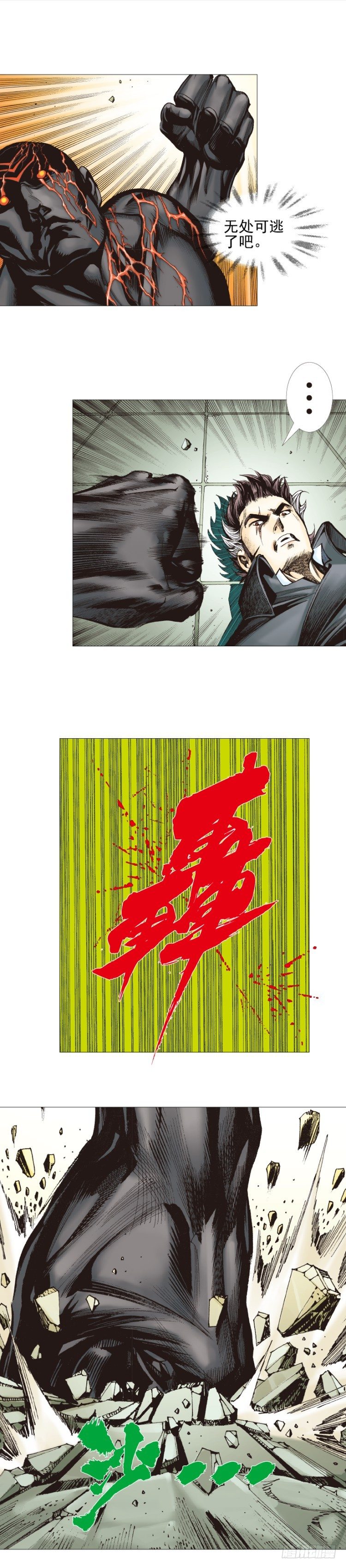 第307话：第六次大灭绝（下）-第355话