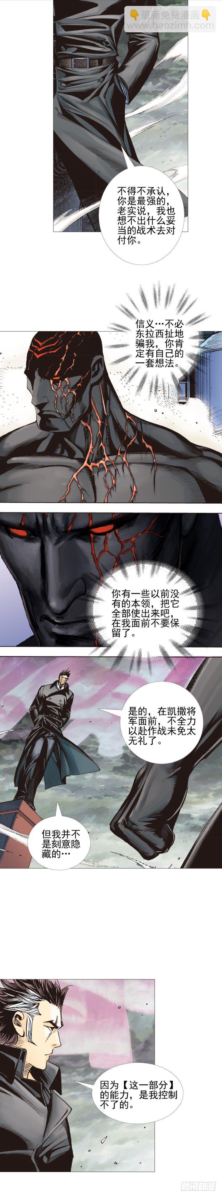 第307话：第六次大灭绝（下）-第355话