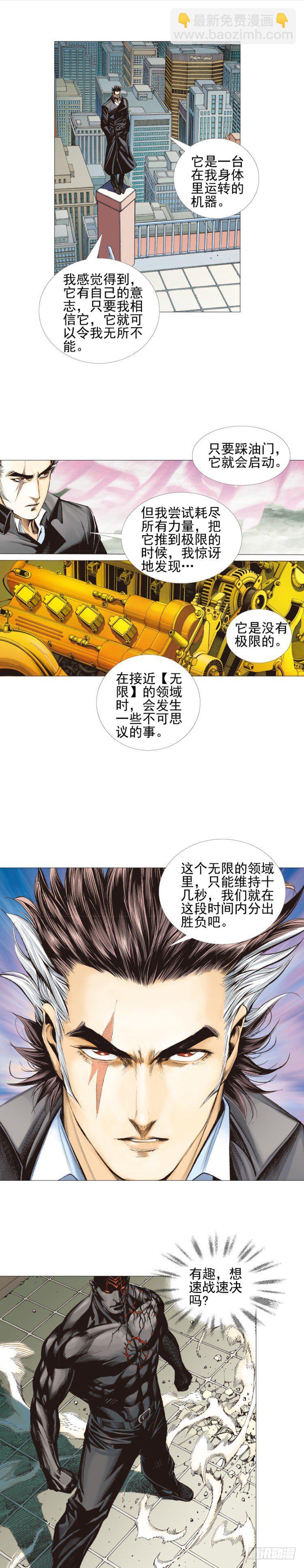第307话：第六次大灭绝（下）-第355话