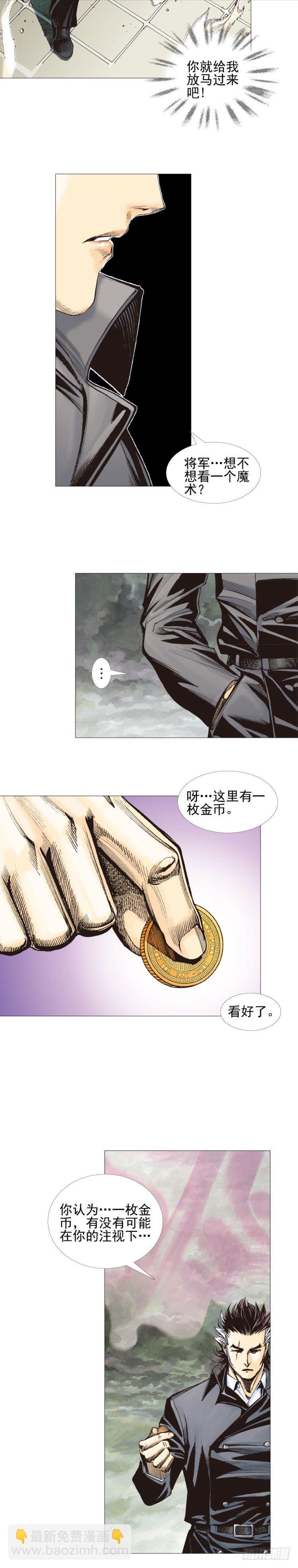 第307话：第六次大灭绝（下）-第355话