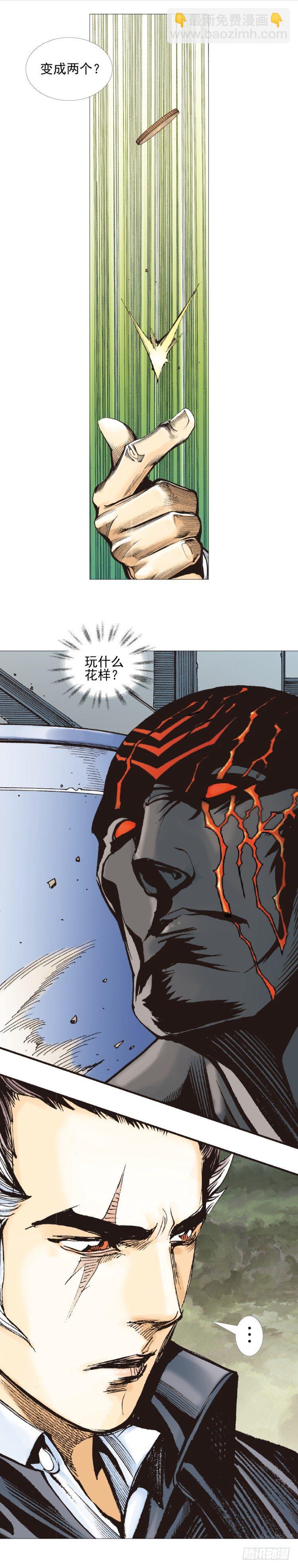 第307话：第六次大灭绝（下）-第355话