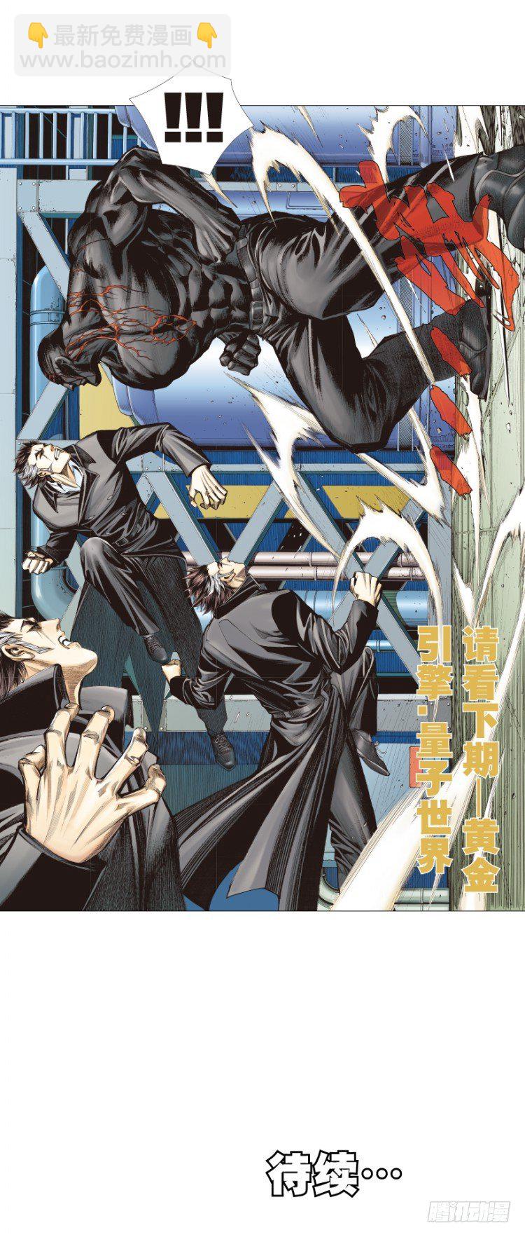 第307话：第六次大灭绝（下）-第355话