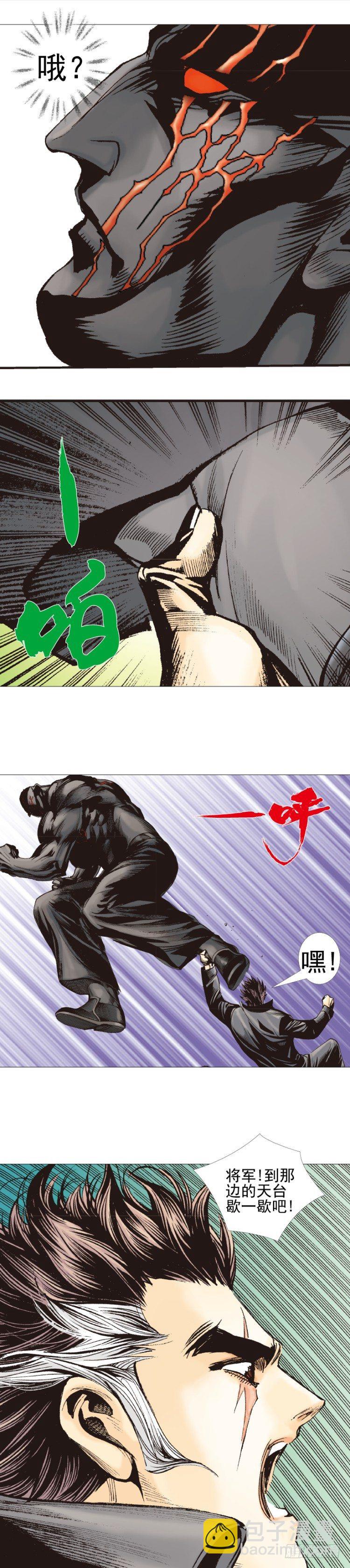 第307话：第六次大灭绝（下）-第355话