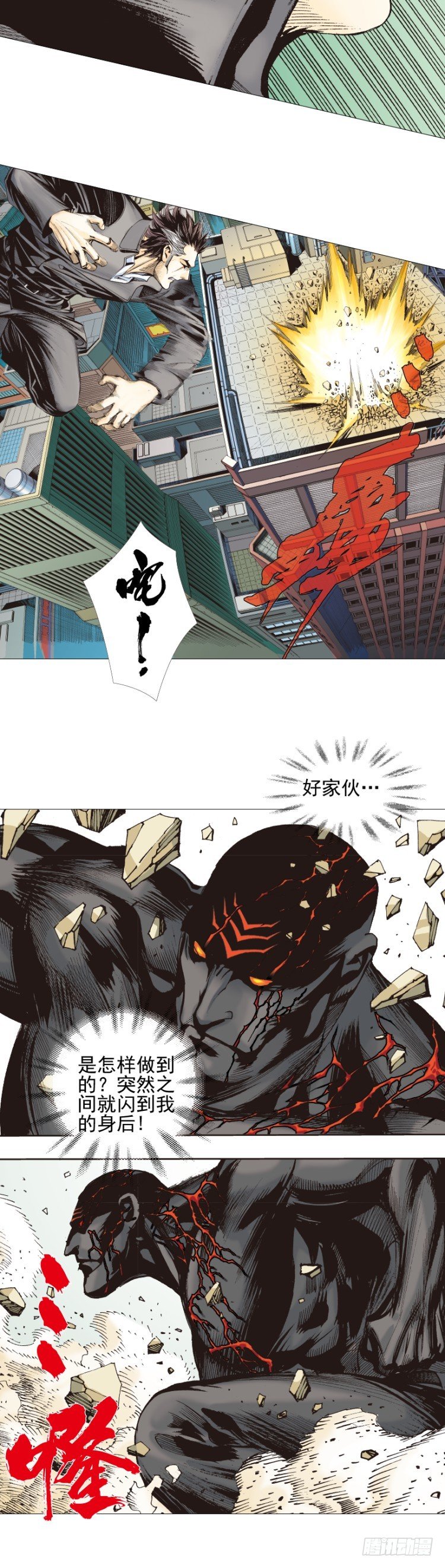 第307话：第六次大灭绝（下）-第355话