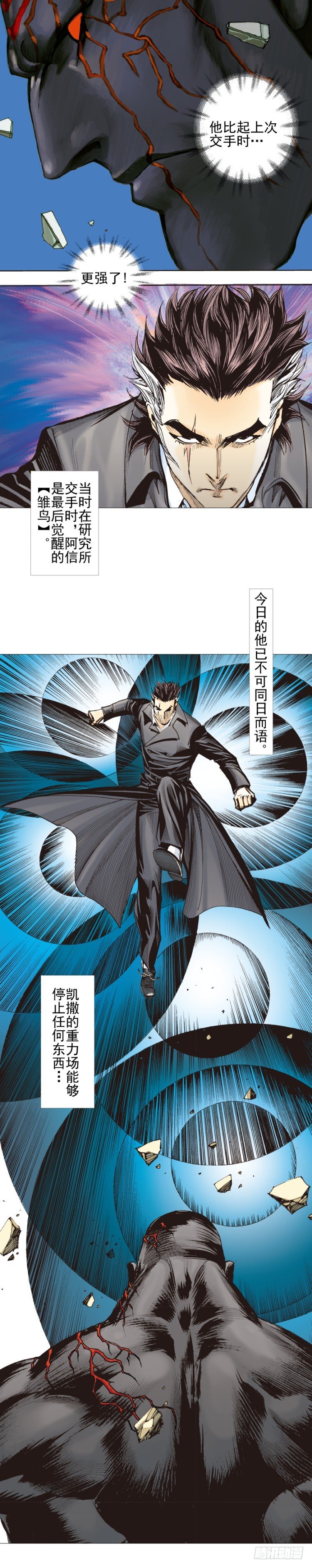 第307话：第六次大灭绝（下）-第355话