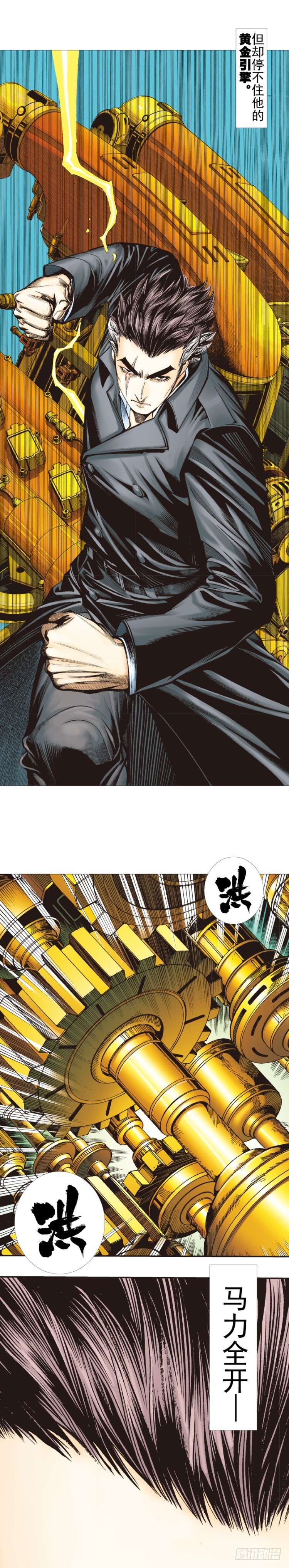 第307话：第六次大灭绝（下）-第355话