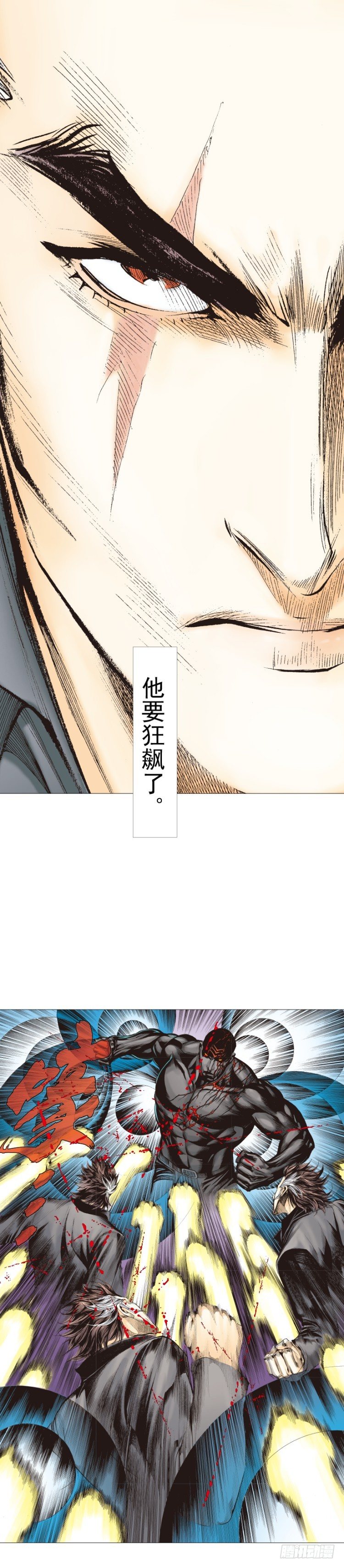 第307话：第六次大灭绝（下）-第355话