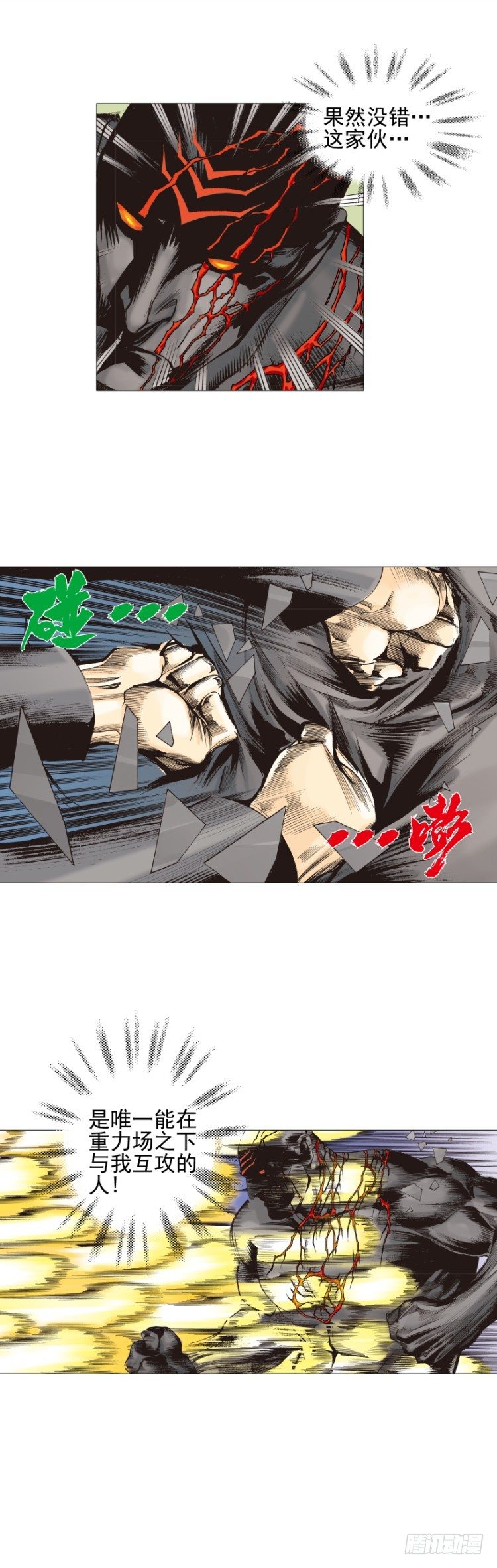 第307话：第六次大灭绝（下）-第355话