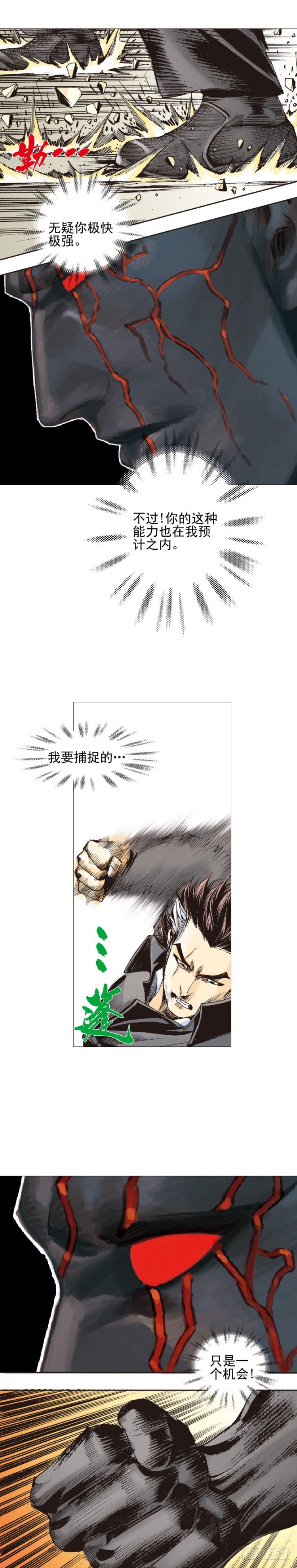 第307话：第六次大灭绝（下）-第355话