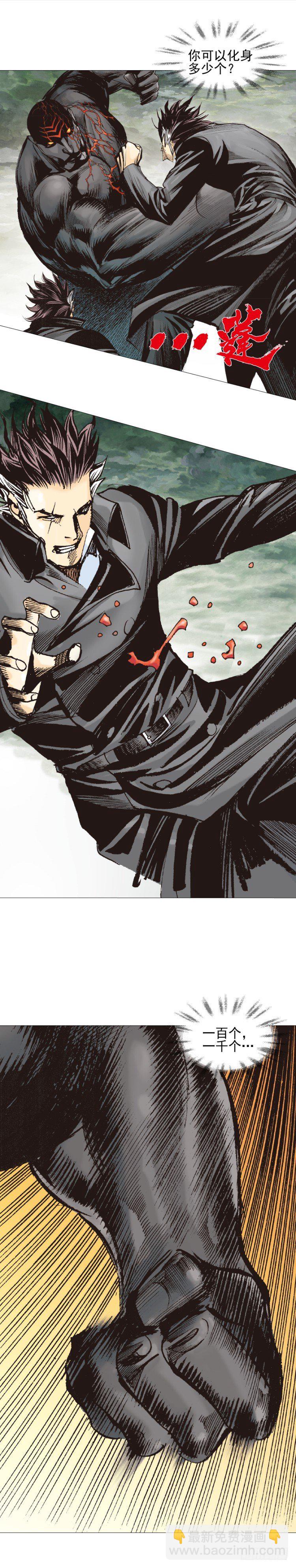 第308话：量子世界（下）-第357话