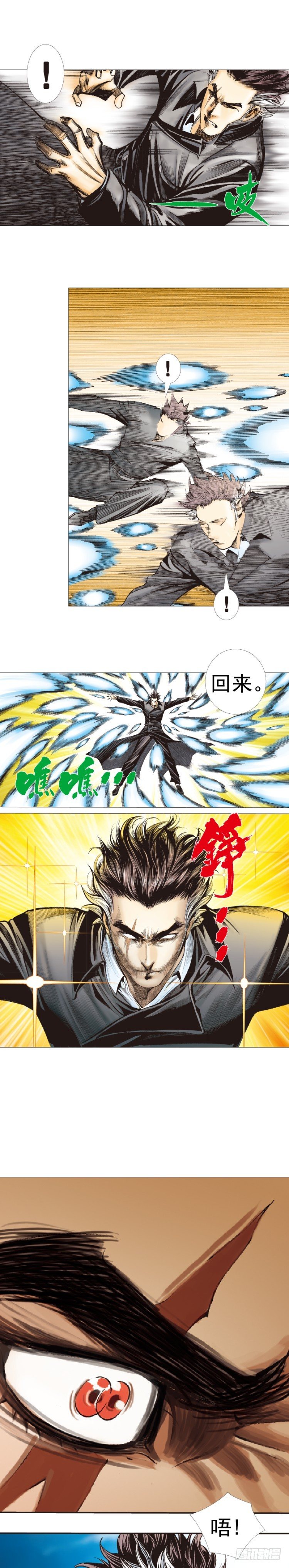 第308话：量子世界（下）-第357话