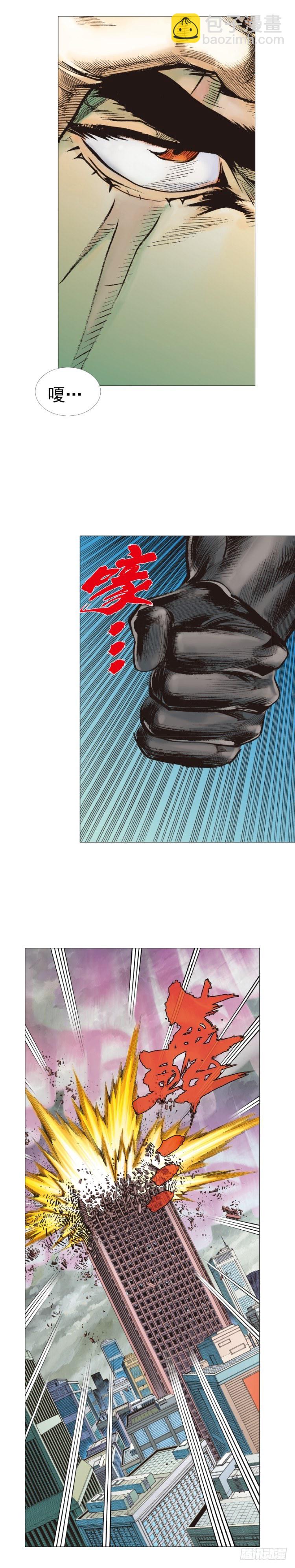 第308话：量子世界（下）-第357话