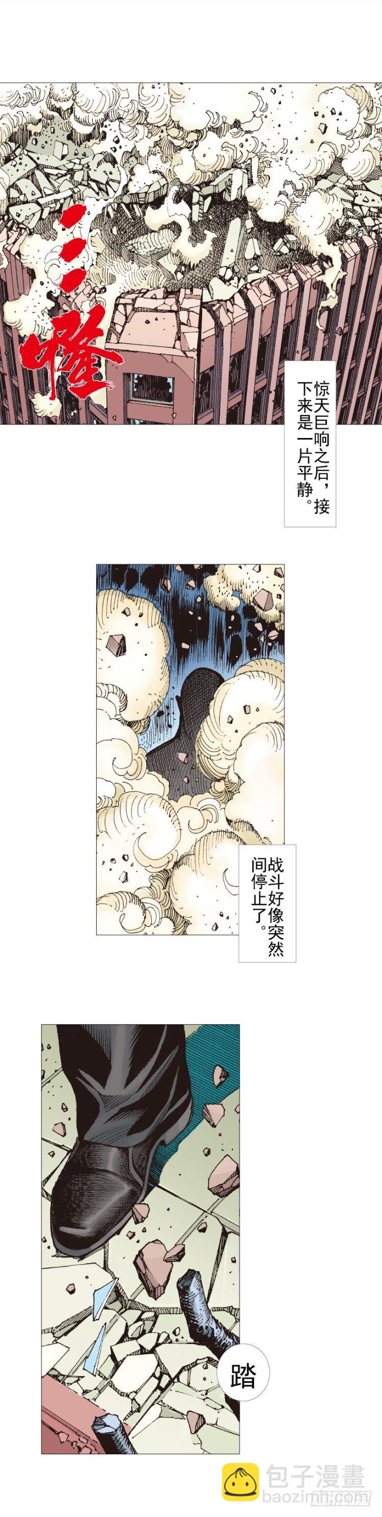 第308话：量子世界（下）-第357话