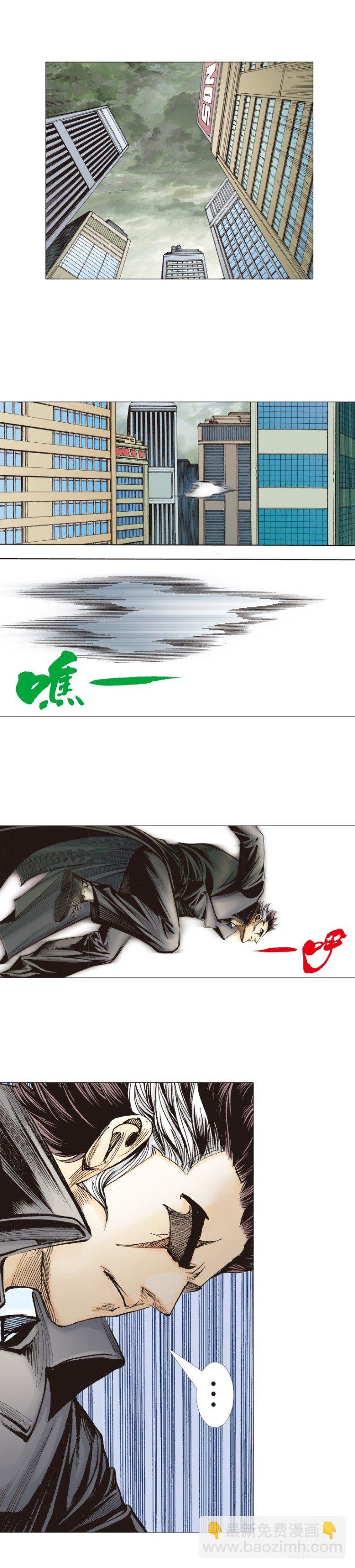第308话：量子世界（下）-第357话